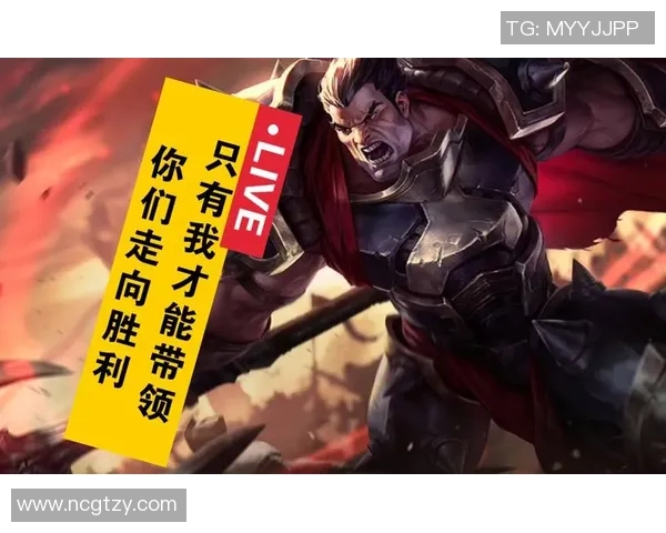 369上单强势崛起带领队伍重返巅峰展现顶级操作与无可匹敌统治力