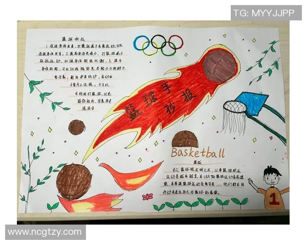 聚焦篮球技战术演变与未来发展趋势的多维度深度全面解析专题研究